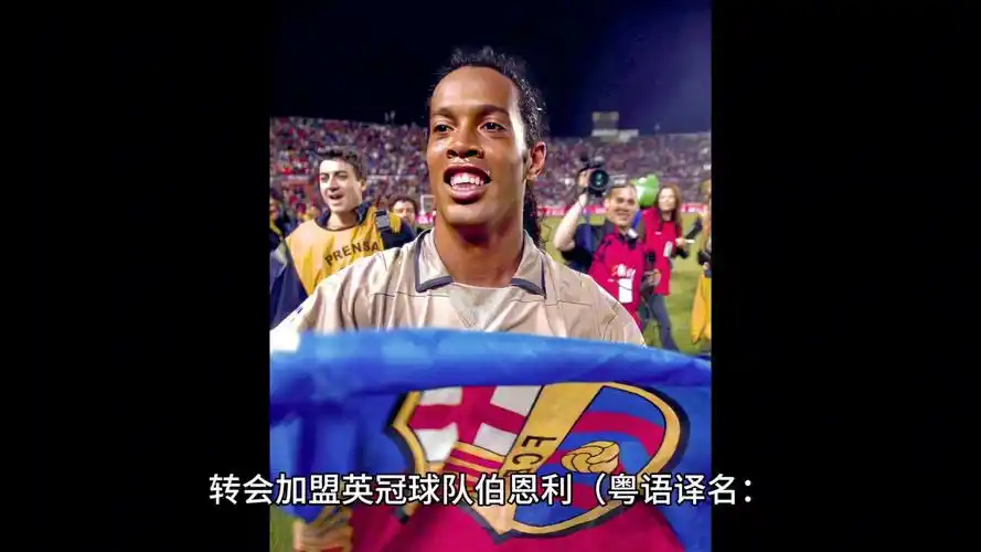 这项赛事不